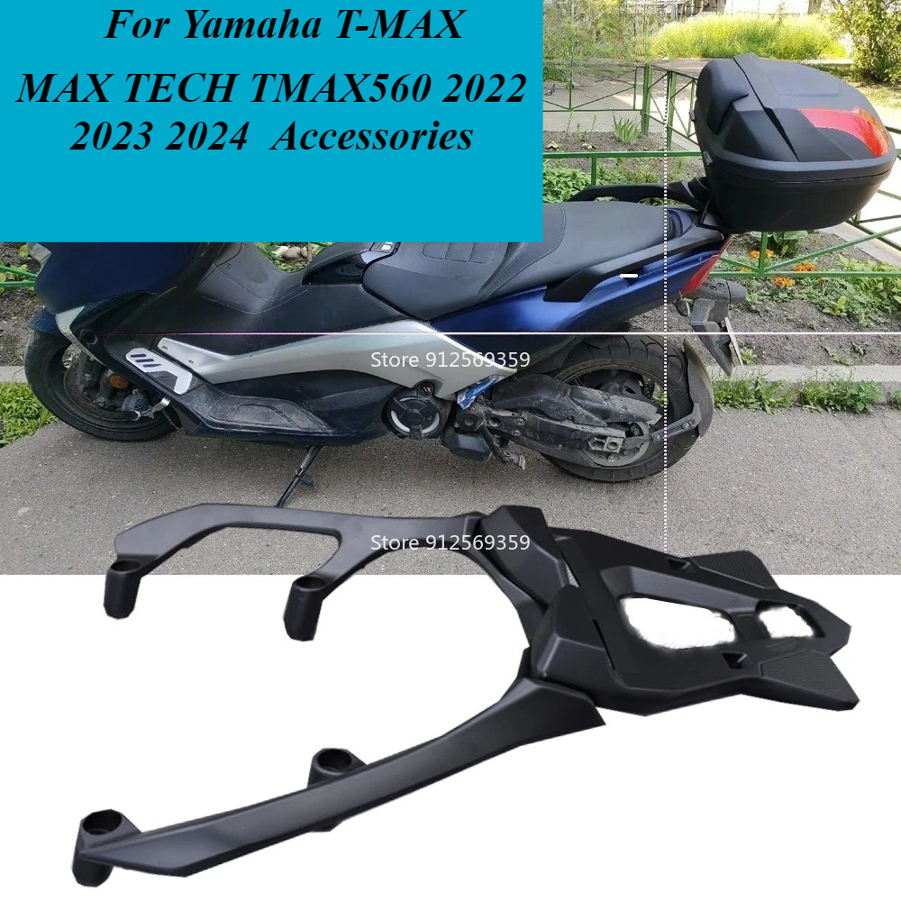 Top Tech Accessories - Motorcycle Luggage Rack Rear Carrier Top