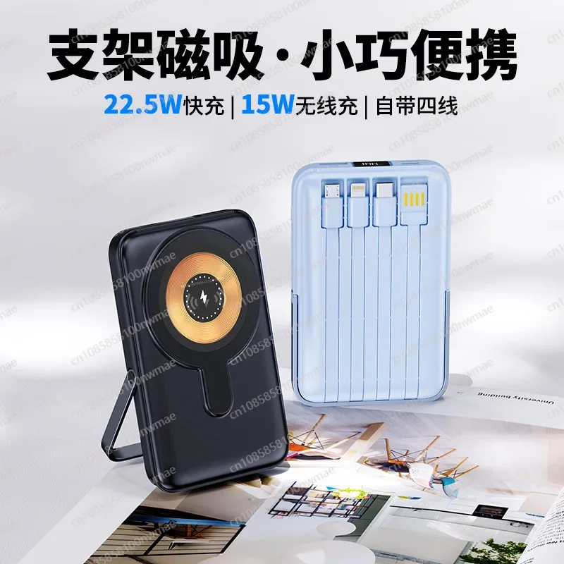 22.5W High-Speed Magnetic Wire - đánh giá và giá Power Bank Wireless