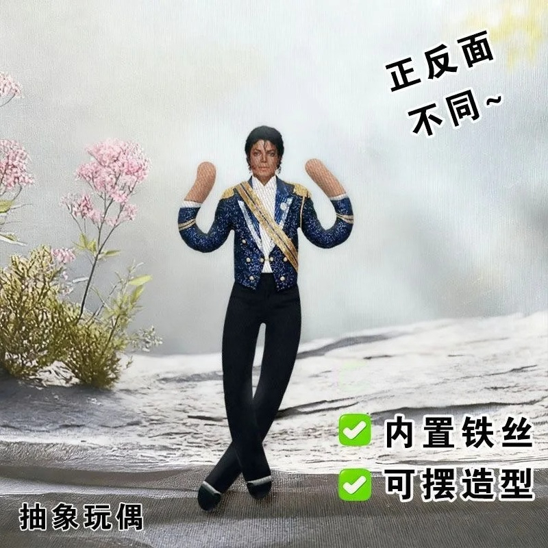 New Michael Jackson Cosplay Pr - đánh giá và giá Tech Home Accessories